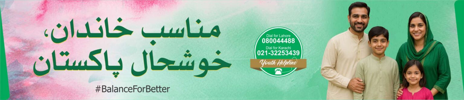 web banner2