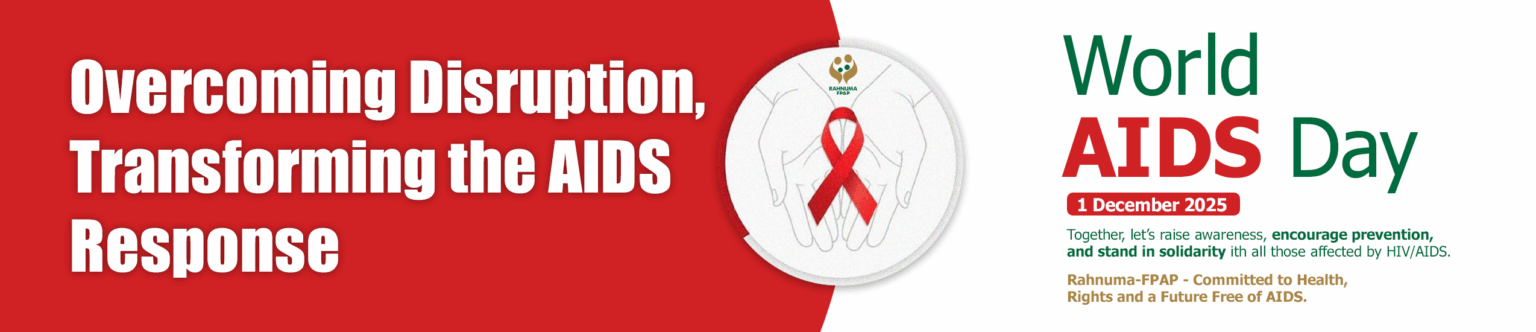web-banner-world-aids-day